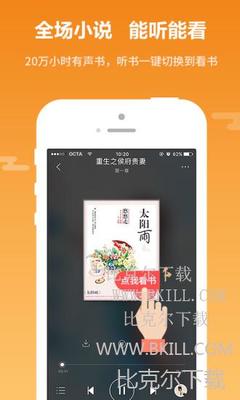 银河下载APP